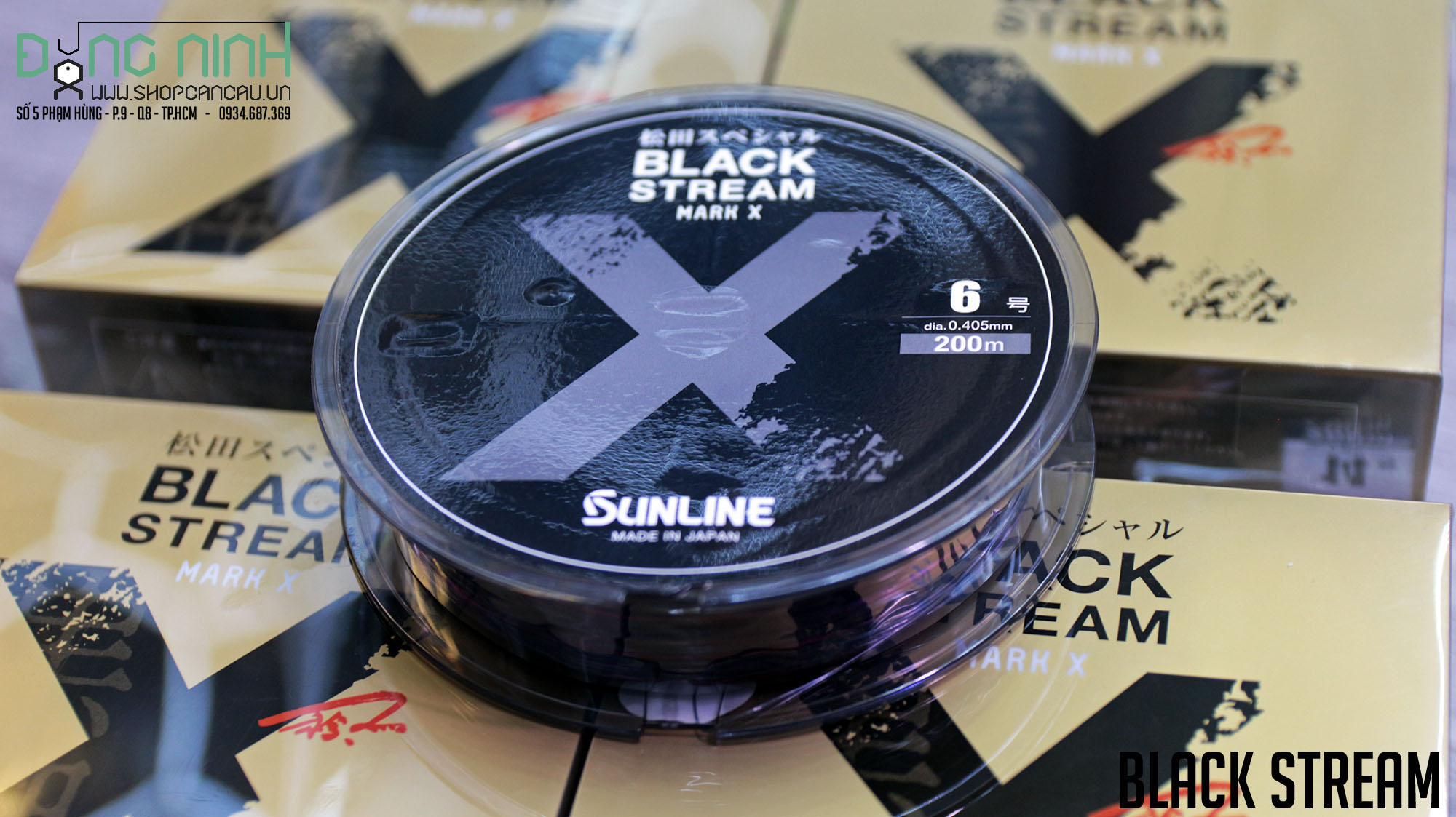 サンライン 新 松田スペシャル競技 ブラックストリームマークX 600M